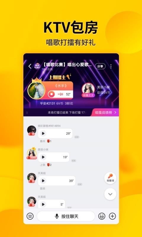 ΢Ȱֻapp-΢Ȱ v8.0.1.0 ׿