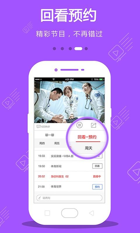 ֻֻapp-ֻ v8.3.5 ׿