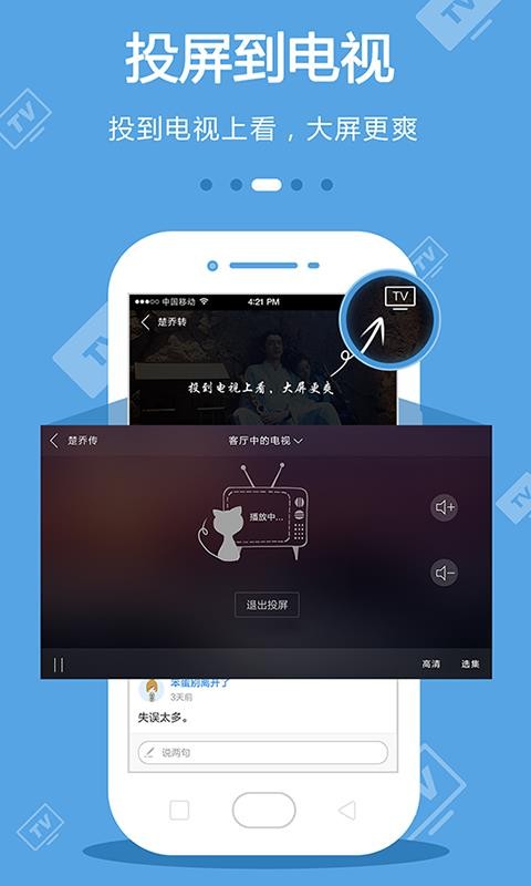 ֻֻapp-ֻ v8.3.5 ׿