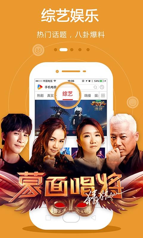 ֻֻapp-ֻ v8.3.5 ׿