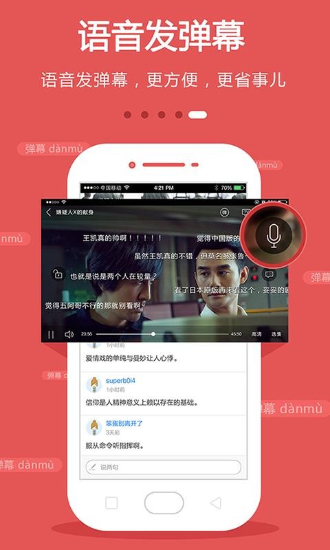ֻֻapp-ֻ v8.3.5 ׿
