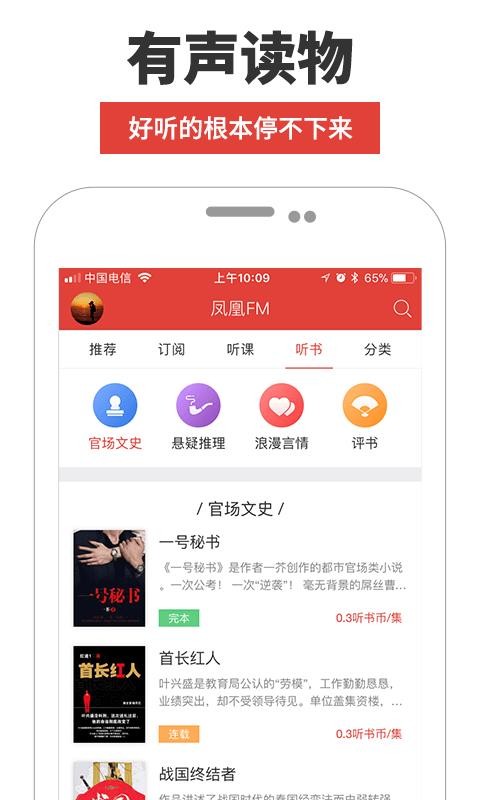 FMֻapp-FM v7.4.8 ֻ