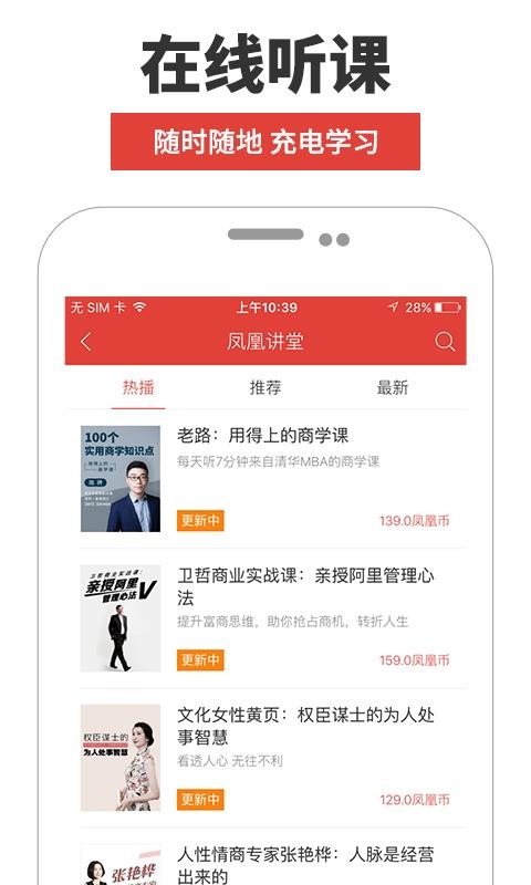 FMֻapp-FM v7.4.8 ֻ