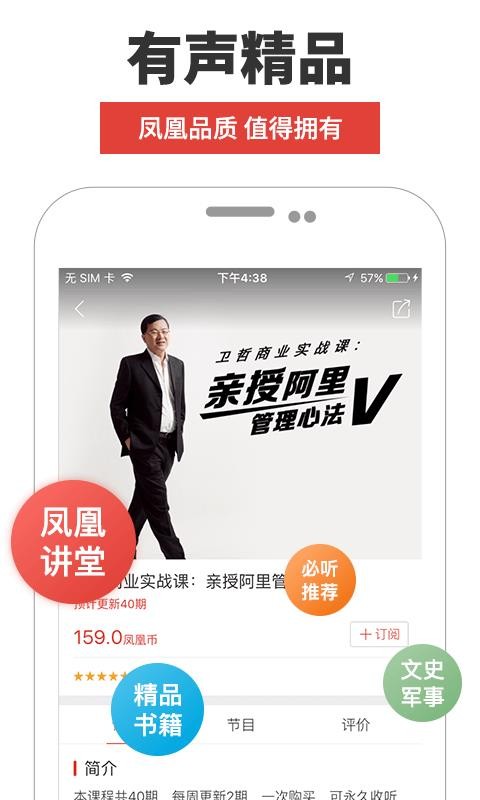 FMֻapp-FM v7.4.8 ֻ