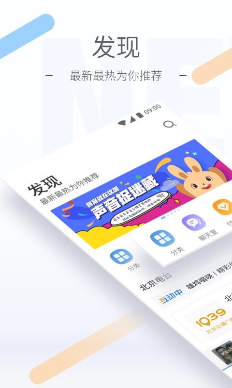 FMֻapp-FM v4.7.0 ֻ