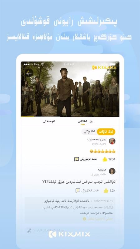 KIXMIXֻapp-KIXMIX v2.5.0 ֻ