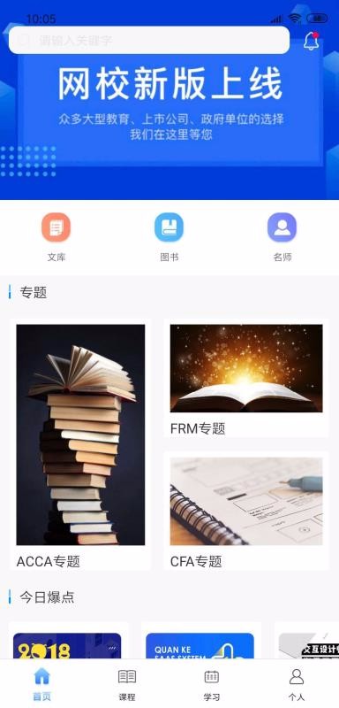 ټУֻapp-ټУ v4.3.6 ֻ