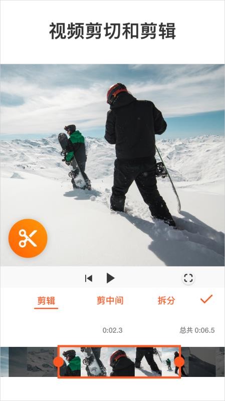YouCutƵ༭ֻapp-YouCutƵ༭ v1.413 ֻ