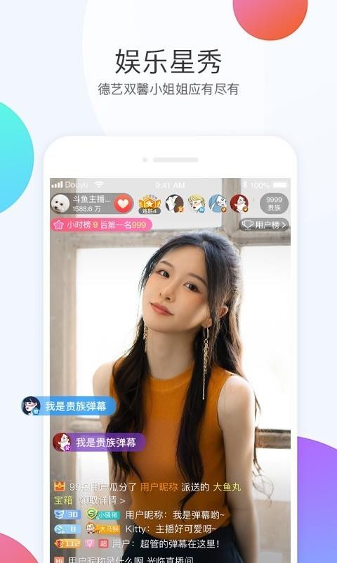 ֻapp- v6.3.0 ׿