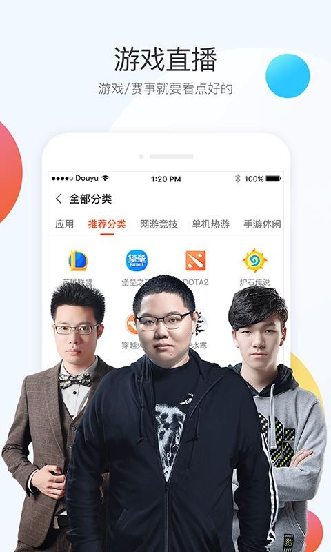 ֻapp- v6.3.0 ׿
