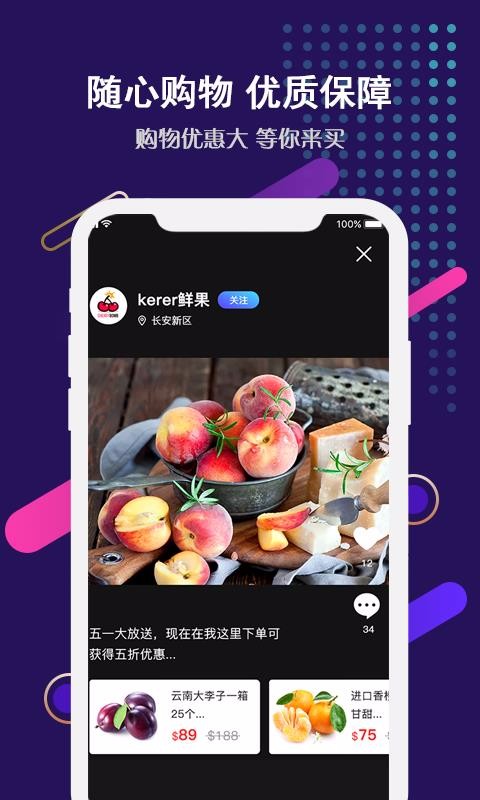 ʢֻapp-ʢ v1.1.2 ֻ