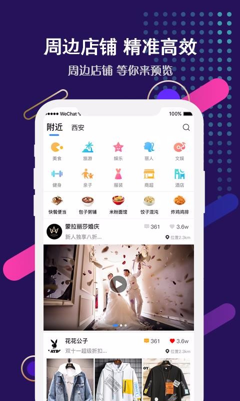 ʢֻapp-ʢ v1.1.2 ֻ