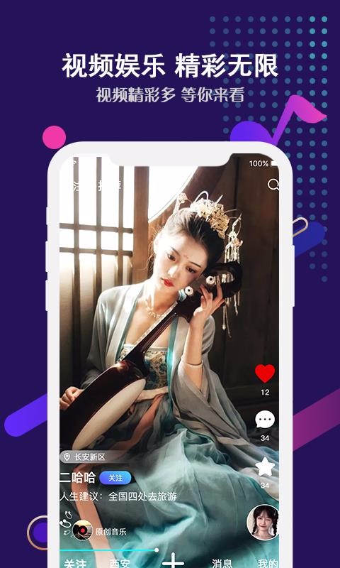 ʢֻapp-ʢ v1.1.2 ֻ