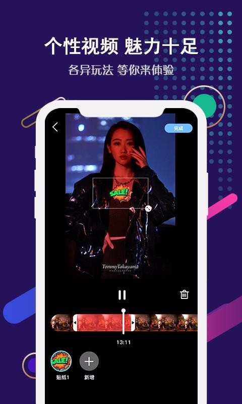 ʢֻapp-ʢ v1.1.2 ֻ