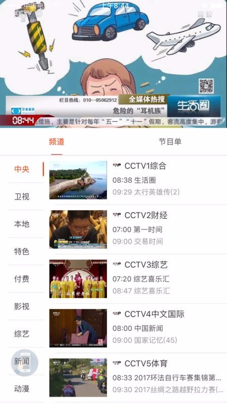 ýֻapp-ý v3.0.11 ֻ