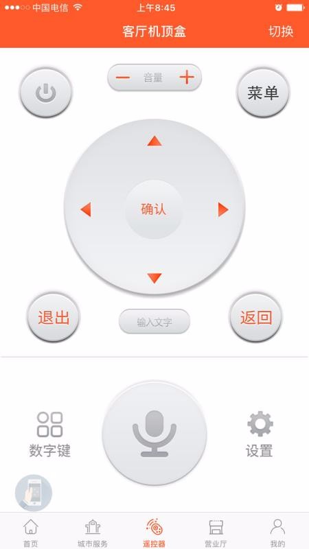 ýֻapp-ý v3.0.11 ֻ