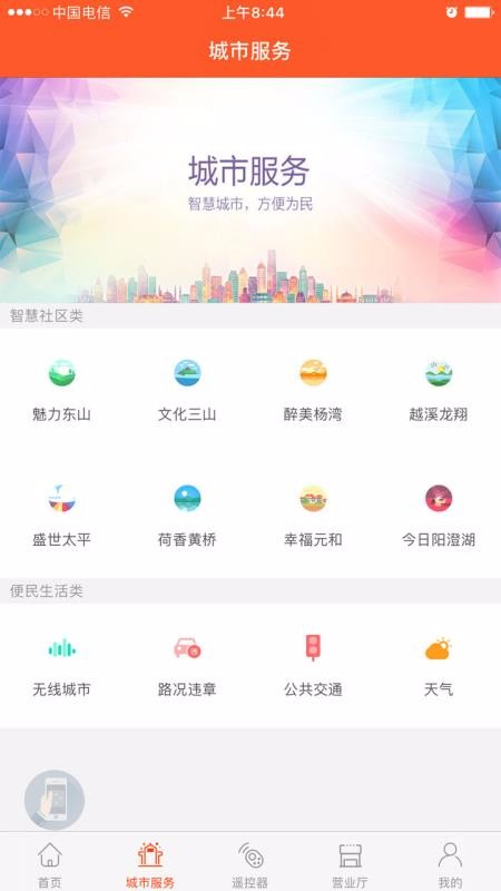ýֻapp-ý v3.0.11 ֻ
