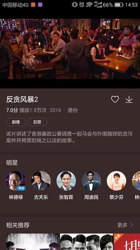 ΪƵֻapp-ΪƵ v8.6.10.301 ֻ