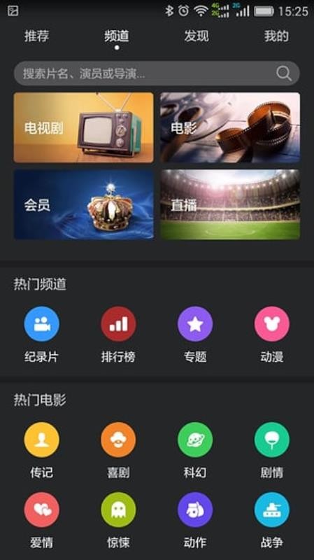 ΪƵֻapp-ΪƵ v8.6.10.301 ֻ