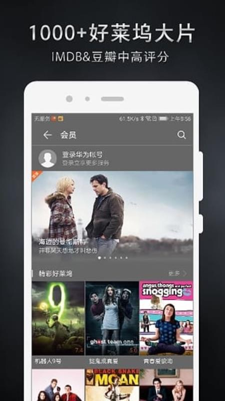 ΪƵֻapp-ΪƵ v8.6.10.301 ֻ