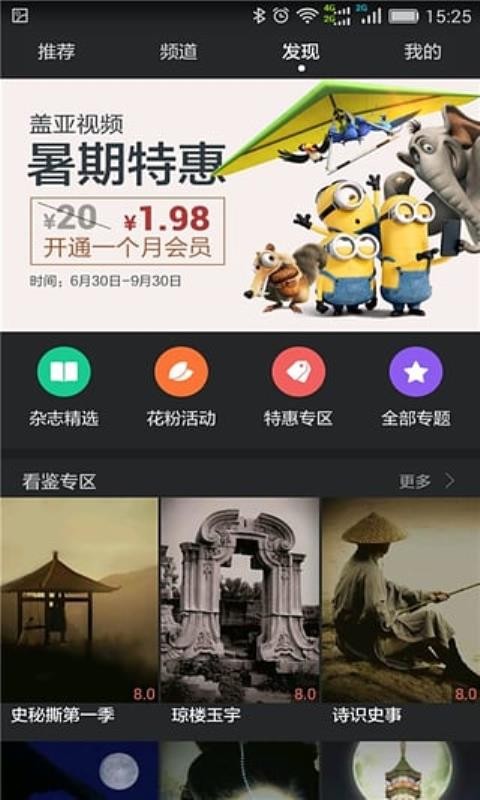 ΪƵֻapp-ΪƵ v8.6.10.301 ֻ