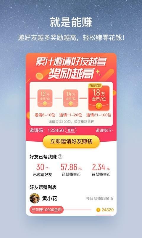 ṷְֻapp-ṷְ v1.6.9 ֻ