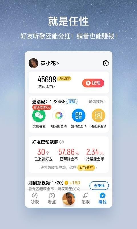ṷְֻapp-ṷְ v1.6.9 ֻ