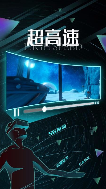 VRֻapp-VR v1.1.8.0348 ֻ