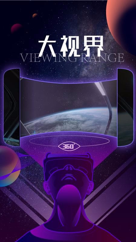 VRֻapp-VR v1.1.8.0348 ֻ