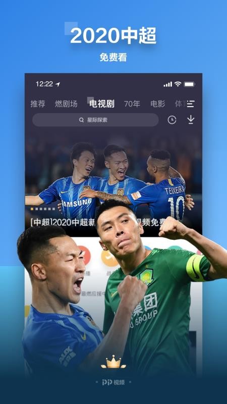 PPƵֻapp-PPƵ v8.6.2 ֻ