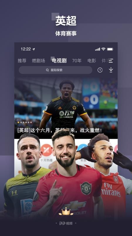 PPƵֻapp-PPƵ v8.6.2 ֻ