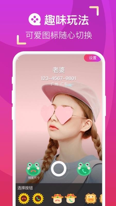 ֻapp- v1.3.2.1 ׿