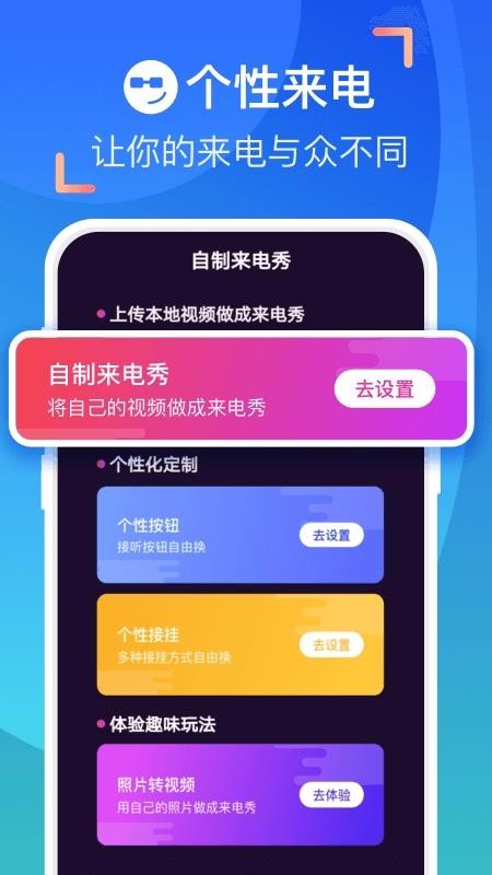 ֻapp- v1.3.2.1 ׿