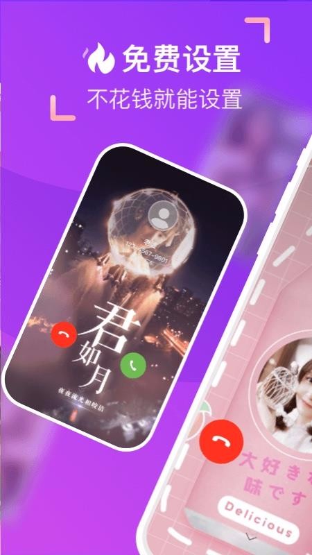 ֻapp- v1.3.2.1 ׿