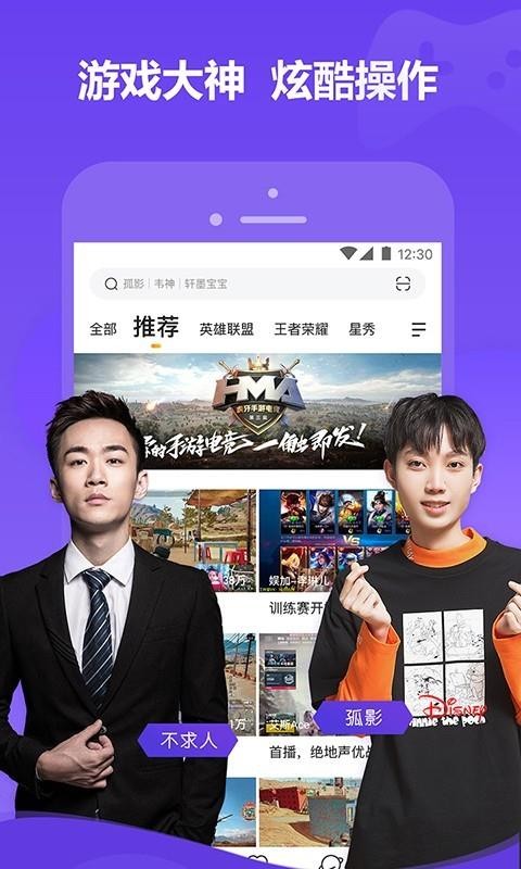 ֱֻapp-ֱ v7.20.3 ֻ