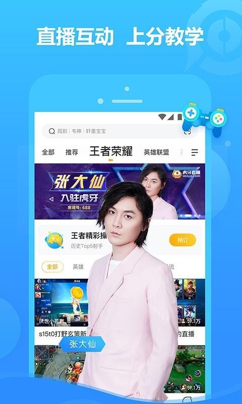 ֱֻapp-ֱ v7.20.3 ֻ
