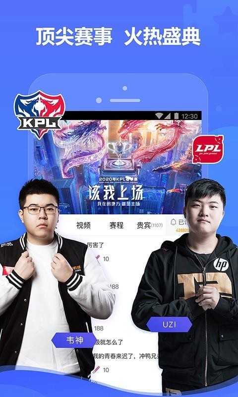 ֱֻapp-ֱ v7.20.3 ֻ