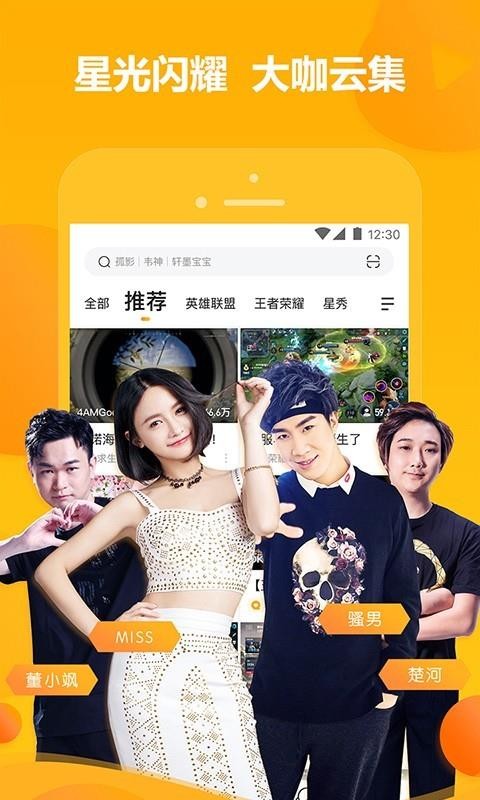 ֱֻapp-ֱ v7.20.3 ֻ