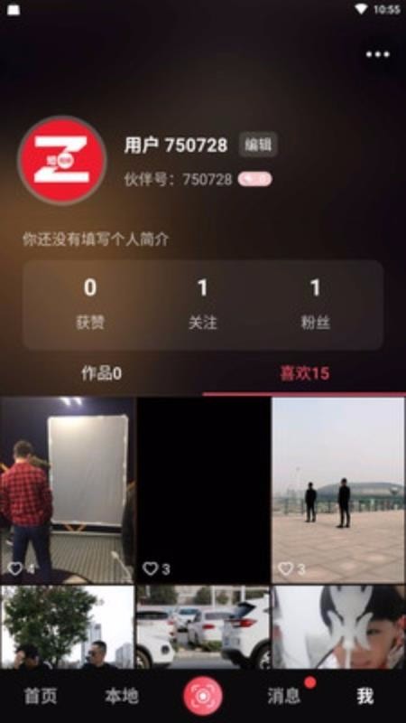 һֻapp-һ v3.1.4 ֻ