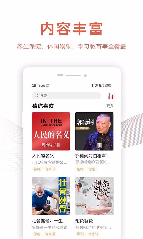 ֻapp- v1.2.2 ׿