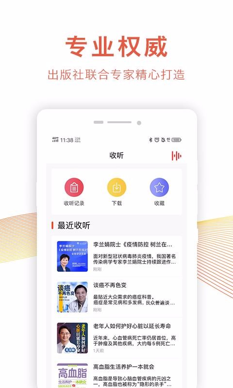 ֻapp- v1.2.2 ׿