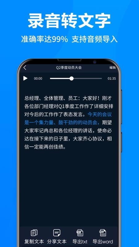 ¼ȫֻapp-¼ȫ v6.1.0 ֻ