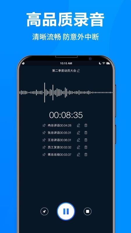 ¼ȫֻapp-¼ȫ v6.1.0 ֻ