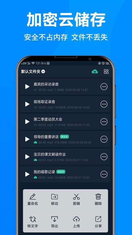 ¼ȫֻapp-¼ȫ v6.1.0 ֻ
