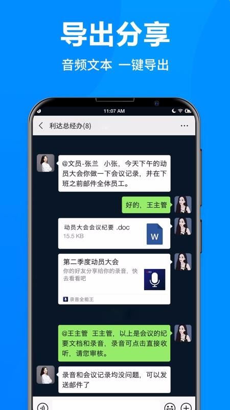 ¼ȫֻapp-¼ȫ v6.1.0 ֻ
