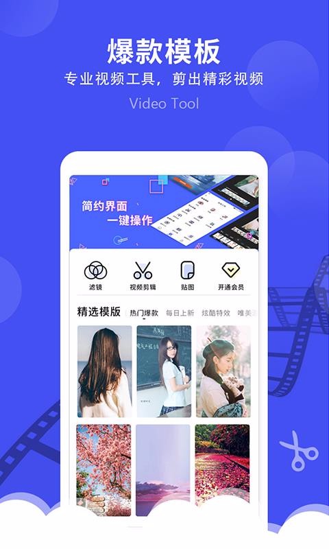 ΢Ƶֻapp-΢Ƶ v1.3.7 ׿