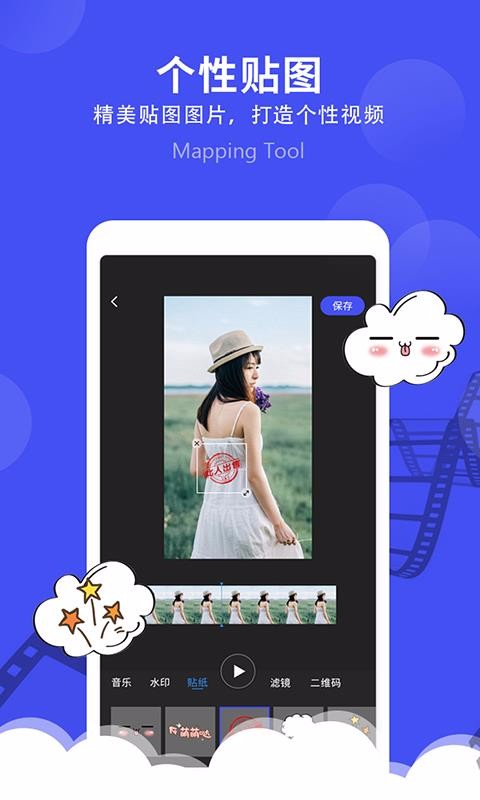 ΢Ƶֻapp-΢Ƶ v1.3.7 ׿