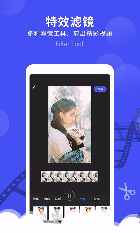 ΢Ƶֻapp-΢Ƶ v1.3.7 ׿