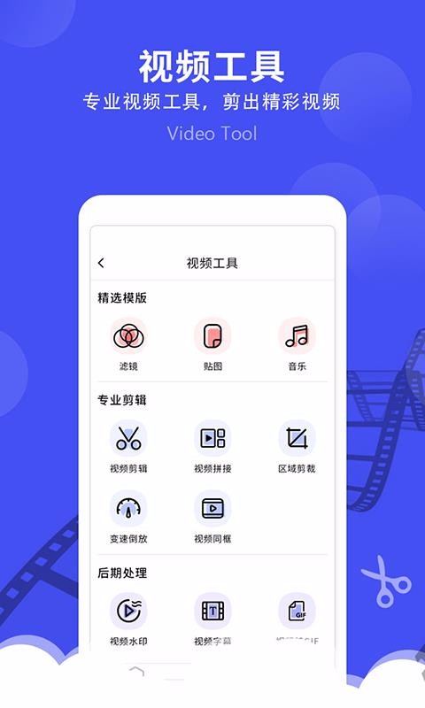 ΢Ƶֻapp-΢Ƶ v1.3.7 ׿