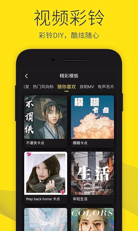 ֻapp- v8.3.1 ׿